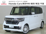 この度はホンダカーズ東京中央U-Select秋津をご覧いただきありがとうございます。
