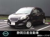 マーチボレロ入荷しました。お支払総額は静岡県内登録、車庫証明当社申請、下取り無しでの試算でございます。他条件や延長保証、ETCセットアップなどの場合は別途費用となります。詳しくは当店スタッフ迄。