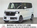 ★R8年式 N-BOX 車検R11年2月迄 走行距離3615km 車両状態証明書5点のお車です