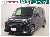 ★トヨタ認定中古車★トヨタ ロングラン保証の付いた、安心中古車を是非ご検討下さい☆