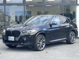 BMW Premium Selection 東名横浜/〒194-0004 東京都町田市鶴間5-18-1