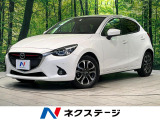 マツダコネクト バックカメラ 衝突被害軽減システム 禁煙車