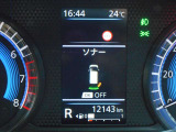 前後にソナーを装備。障害物に近づくと、音と画面でお知らせします。