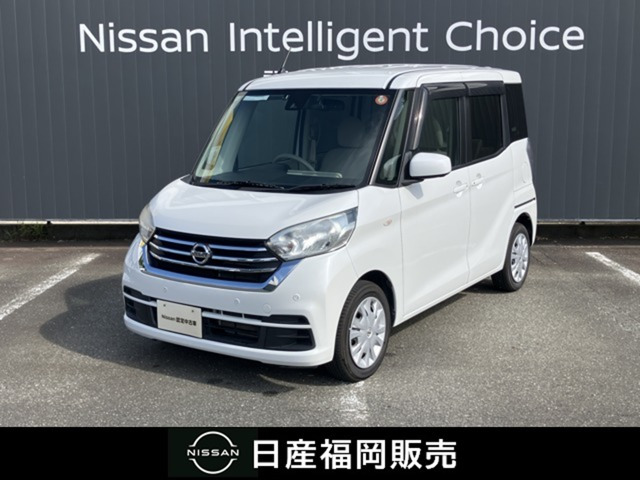 デイズルークス X 