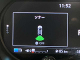 障害物を感知し知らせてくれるので安心です♪