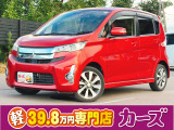 お客様のご予算帯に合わせたお車を常時100台以上取り揃えています!当社のスタッフがお客様のお車選びをしっかりサポートしご提案させていただきます!