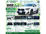 X2 xドライブ18d MスポーツX 4WD 