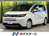 衝突軽減 純正ナビ バックカメラ 両側電動ドア 電動パーキングブレーキ