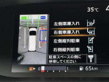 アラウンドビューモニターに加え、インテリジェントパーキングアシストが付いています!車庫入れや縦列駐車のハンドル操作を自動でしてくれます!遮られることの無いインテリジェントルームミラーも便利ですね!!