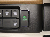 エコモードスイッチで省エネ運転もできます。