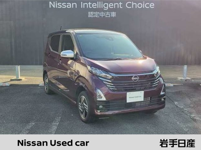 デイズ ハイウェイスターX アーバンクロム プロパイロットエディション 4WD 