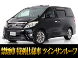 トヨタ アルファード