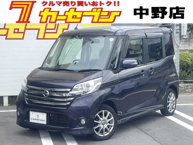 デイズルークス ハイウェイスター X Gパッケージ 4WD