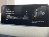 リアバンパー内側に設置したレーダーで隣車線上の側方および後方から接近する車両を検知すると、検知した側のドアミラーの鏡面に備えたインジゲーターの点灯で通知。さらにウィンカーを操作すると警告音で警告。