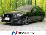 衝突軽減 レーダークルーズ BSM レザーシート コーナーセンサー