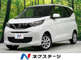 4WD 禁煙車 ナビ バックカメラ 衝突軽減 ETC ドラレコ
