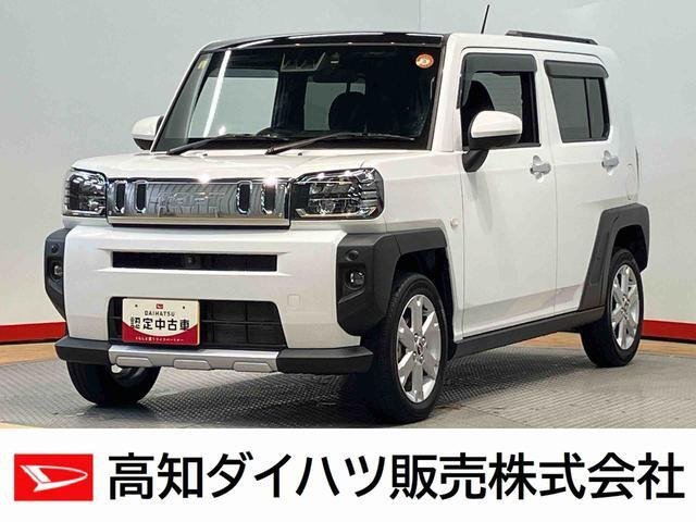 タフト G クロム ベンチャー 