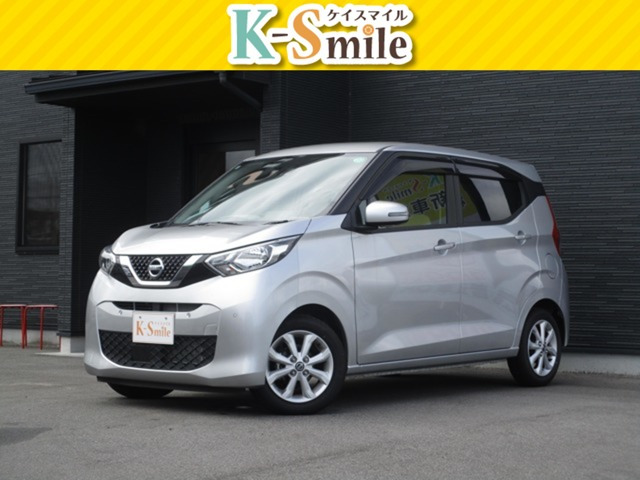 日産 デイズ 