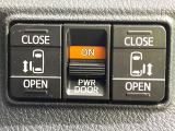 【両側パワースライドドア】スマートキーや運転席のスイッチで後席両側スライドドアの開閉が可能♪電動だから力を入れてドアを開ける必要が無く、小さなお子様でも簡単に開け閉めでき快適です♪