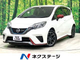 禁煙車 純正SDナビ 全周囲カメラ フルセグ デジタルインナーミラー