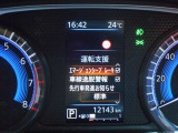 安全装備も付いてます!衝突被害軽減ブレーキ・踏み間違え防止装置・車線逸脱警報・横滑り防止装置を装備。