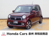H25年式N-ONE入荷しました!ターボ車!■純正ナビ■Rカメラ■ETC■HID