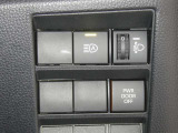 万一の際、迅速な対応が一番!車の修理も保険受付も窓口ひとつ!お客様に合わせたピッタリの保険のご提案をいたします。