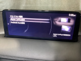 Apple Carplay・Android Auto対応!マツダ コネクト(コマンダーコントロール)でスマートフォンを操作して、通話、音楽を聴いたり、マップで目的地を調べることができます。