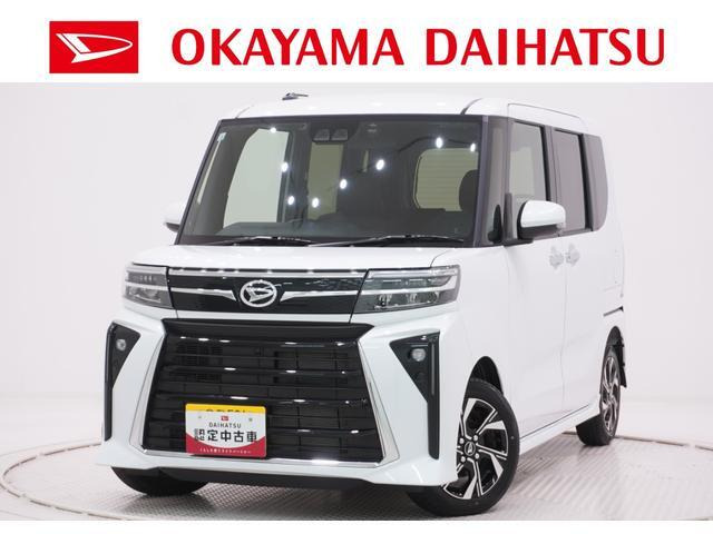 ダイハツ タントカスタム 