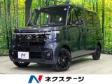 届出済未使用車 両側電動スライド ホンダセンシング クリアランスソナー