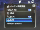 【プリクラッシュセーフティ】前方の車両等を検知し、衝突しそうな時は警報で注意を促し、ブレーキを踏む力をサポート。ブレーキを踏めなかった場合は衝突被害軽減ブレーキが作動、衝突回避をサポートします。