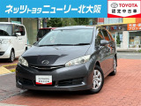 トヨタ ウィッシュ