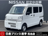 日産 クリッパー