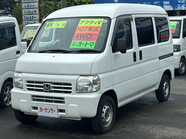 ホンダ アクティバン 