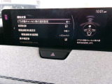 クルージングトラフィックサポートは車線を検知している場合は、車線に沿って走行するように運転者のハンドル操作をアシストします。