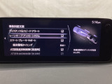 ハンドル操作をアシストすることにより車線からの逸脱回避を支援します。