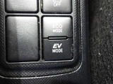 燃費を良くするECOモード切り替えスイッチです。
