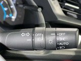【オートライト】車外の明るさに応じて自動的にライトの点灯・消灯をしてくれます