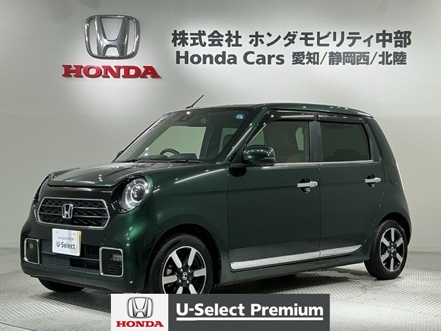 ホンダ N-ONE 