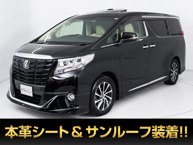 アルファード 3.5 エグゼクティブ ラウンジ モデリスタ サンルーフ禁煙