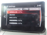 「安全装備・運転支援」設定画面。運転負荷軽減やリスク警告など、先進機能が充実しています。ドライバーに合わせたきめ細やかな設定が、安心で快適なドライブをサポートします。