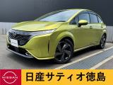 日産サティオ徳島鴨島支店のノートオーラePOWEをご覧頂きありがとうございます(*^-^*)気になる方ごゆっくりご覧くださいませ☆ミ
