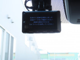 事故の際は第三者の目で客観的な証拠が残るドライブレコーダー付です!