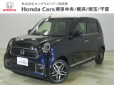 ホンダカーズ東京中央U-Select府中南店へようこそ。当社下取りのお墨付き車両。人気車両で充実装備の一台。おススメです。どうぞご覧ください。