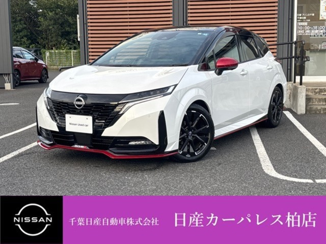 日産 ノートオーラ 