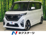 プロパイロット インテリジェントエマージェンシー 純正9型ナビ