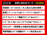 アルファード 2.5 S Cパッケージ モデリスタエアロ 黒革シート リアモニター