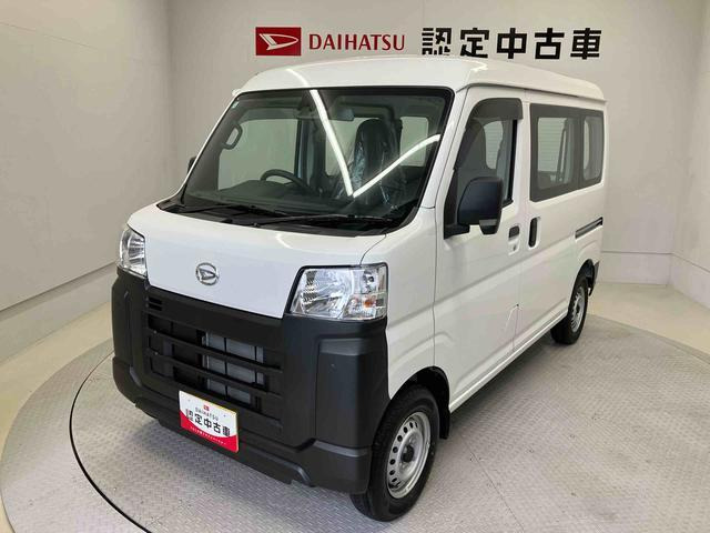 ダイハツ ハイゼットカーゴ 