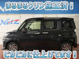 安心のトヨタ認定中古車♪車両検査証明書・ロングラン保証・まるまるクリン施工済でワンランク違う中古車です♪♪