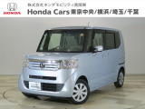 ホンダカーズ東京中央国立府中店へようこそ。当社下取りのお墨付き車両。人気車両で充実装備の一台。おススメです。どうぞご覧くださいませ。